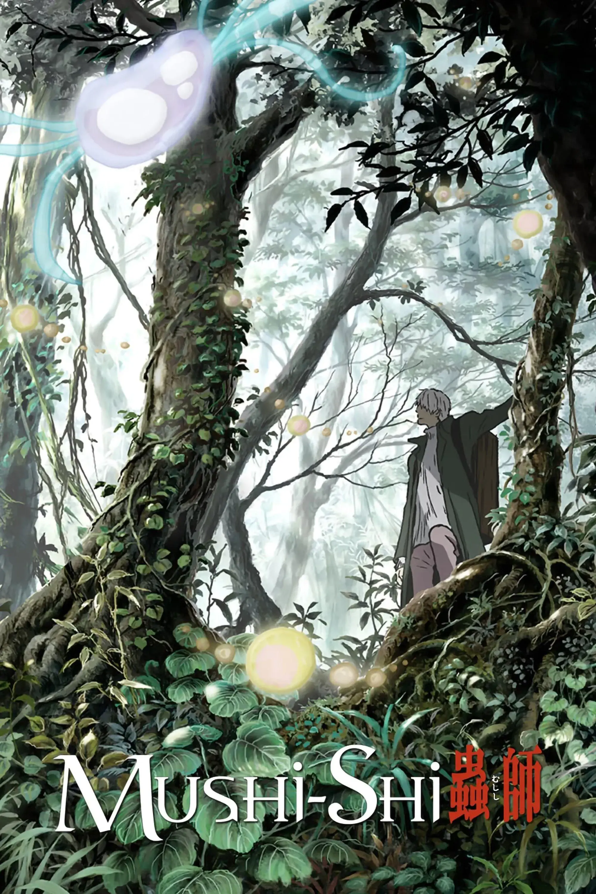 Mushishi poster